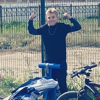Артём Вавилин