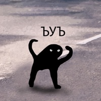 Роман Феофилов
