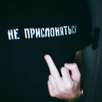 Максим Замазий