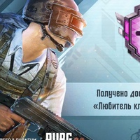 Андрей Ушканов