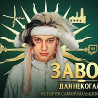 Кулешов Степан