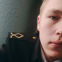 Сережа Минеев