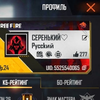 Леонид Ветров
