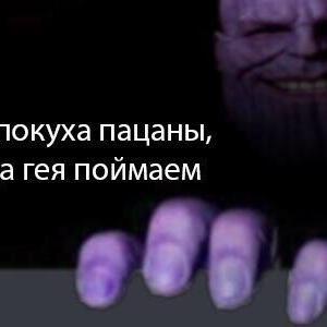 TaKaCu