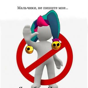nrv