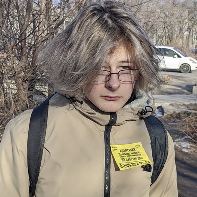Иван Бабешко
