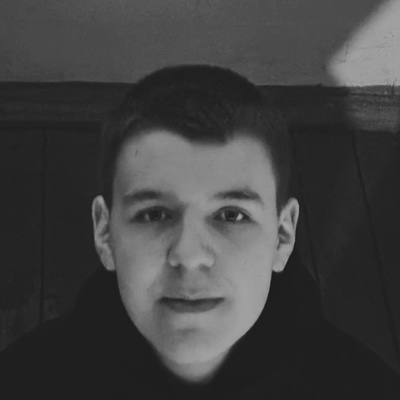 Данил Косоуров