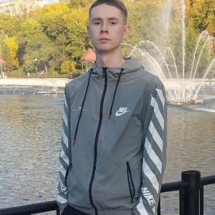 Александр Фоминых