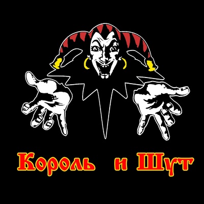 Никита Кошевой