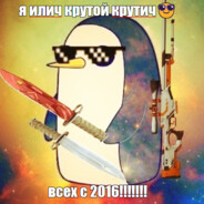 бульфактор семна