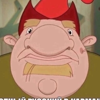 Семён Розов