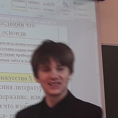 Дониил Орехов