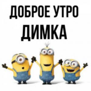 guMka