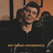 deMink