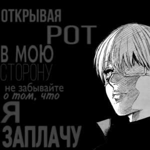 Даниил Орехов