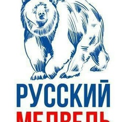 Володиг Опасназорнов