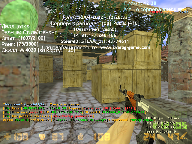 de_inferno0000