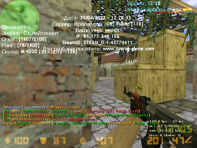 de_inferno0001