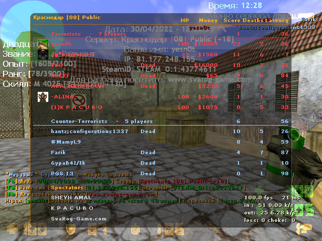 de_inferno0002