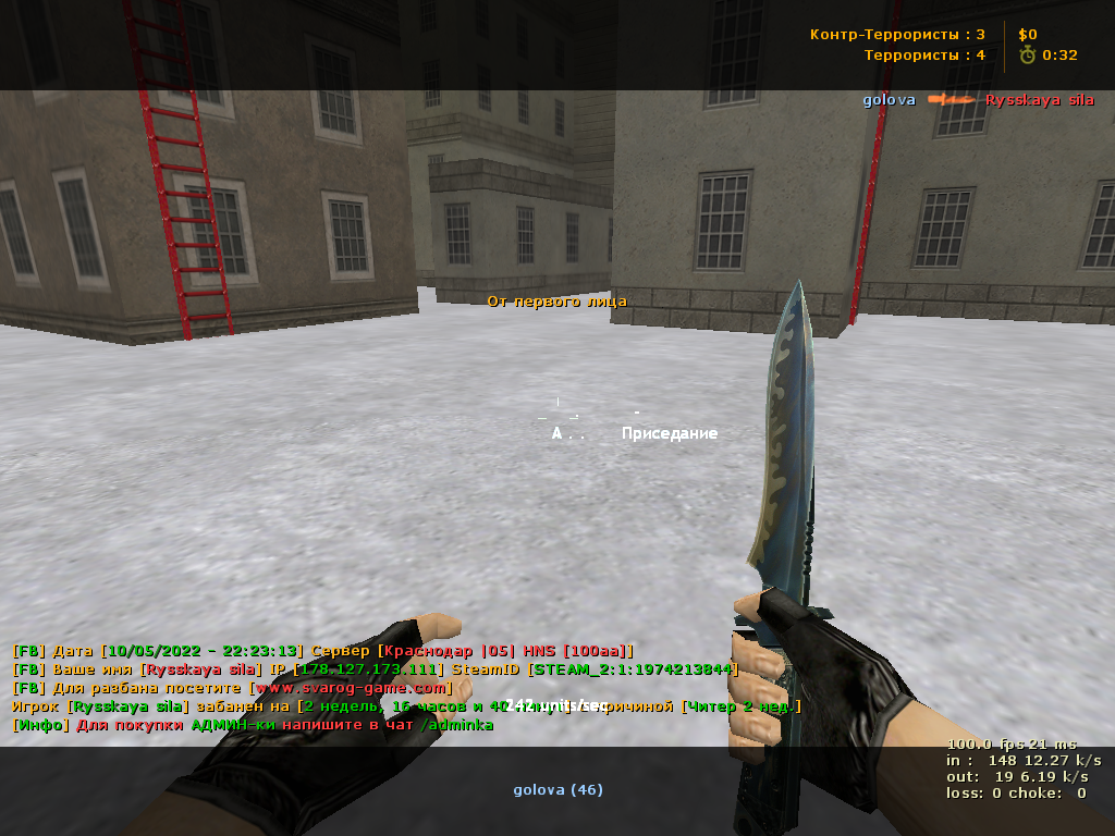 hns_floppytown_pro0002